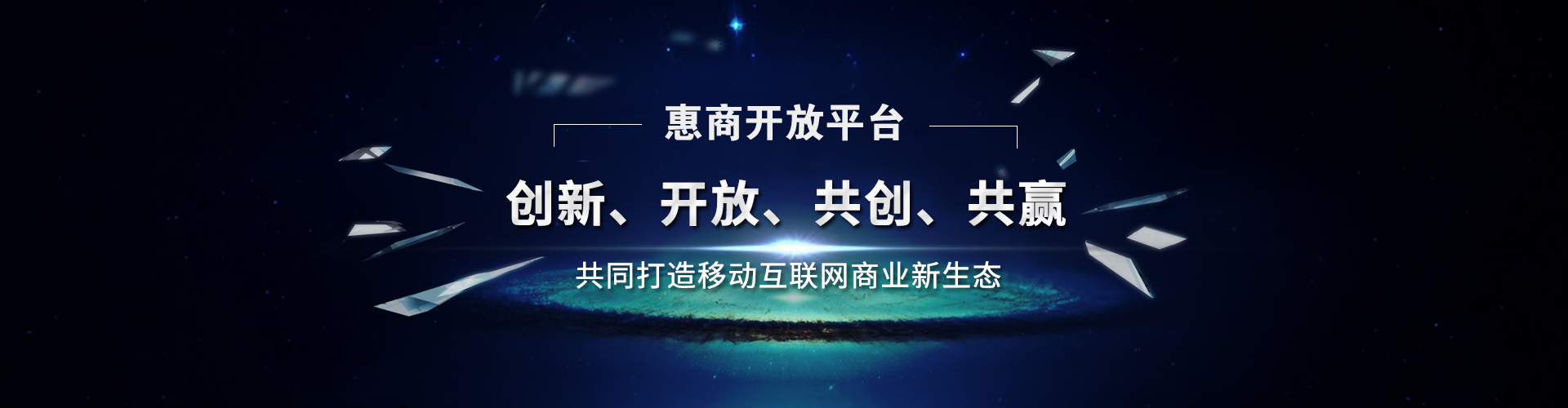 轮播